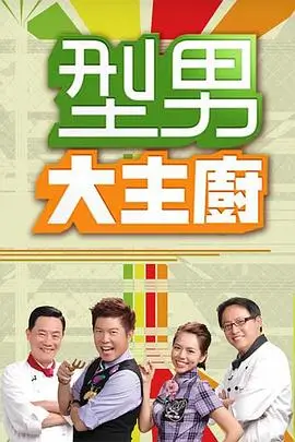 奔跑吧12 真人秀 2025 李晨